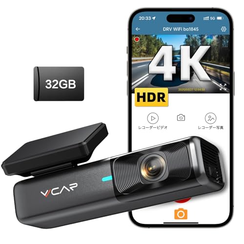 VVCAR ドライブレコーダー 4K 800万画素 WIFI搭載 スマホ連動 小型 ドラレコ 超ミニ 150度超広角 WDR IMX415センサー超鮮明夜間撮影 上書き録画 Gセンサー 衝撃感知 LED信号機対応 ノイズ対策済 配線不要 取付簡単 スーパーキャパシタ 高温対策 24時間駐車監視 32GBメモリカード付属